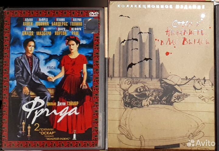 Фирменные двд-диски. Артхаус. Элитарное кино