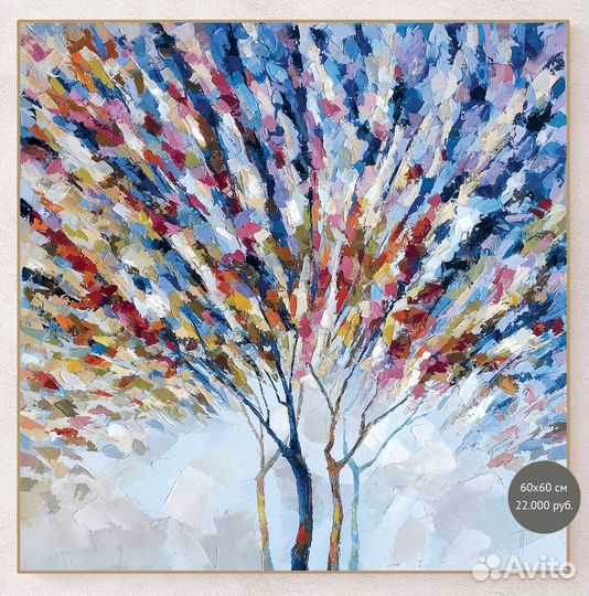 Авторская картина маслом абстракция пейзаж девушка