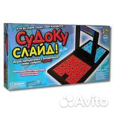 Настольная игра Судоку слайд