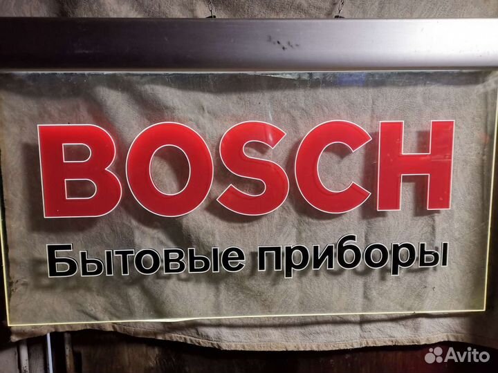 Светильник