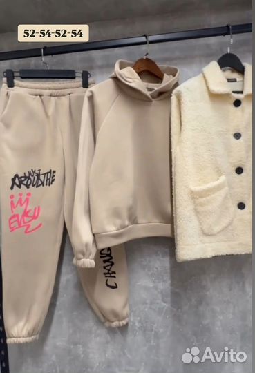 Женский Костюм 3-ка с шубкой