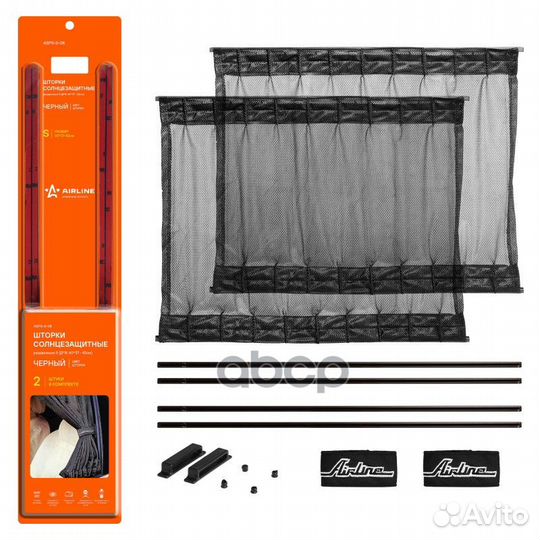 Шторки на боковые стекла VIP Airline S 60 х 37