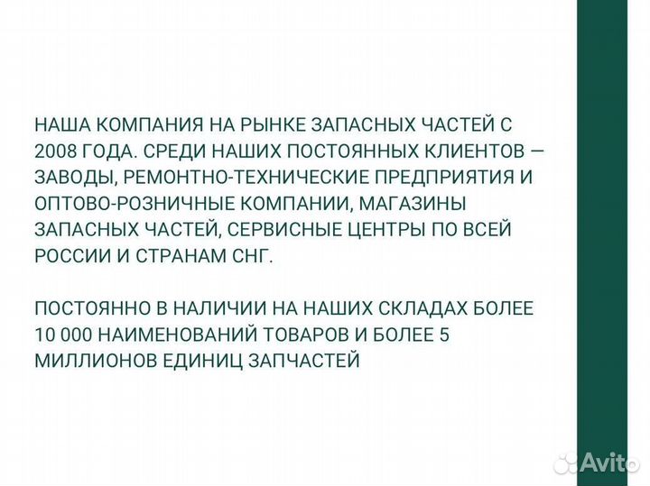 Клапан топливный редукц. камаз,паз,газ дв.cummins