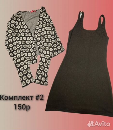 Женская одежда xs s