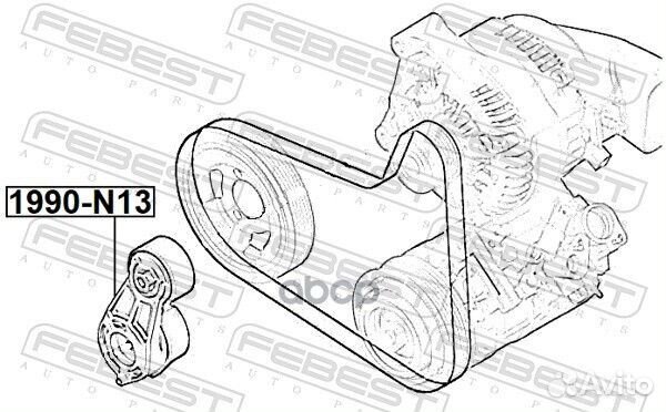 Натяжитель ремня Febest 1990-N13 Febest