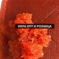 Икра Кеты опт