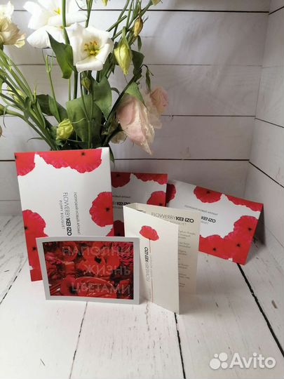 Подарочные пробники Кензо 