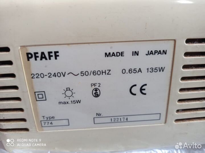 Оверлок производство Япония