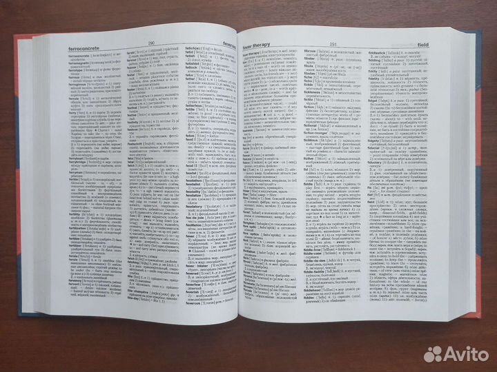 Англо-русский словарь