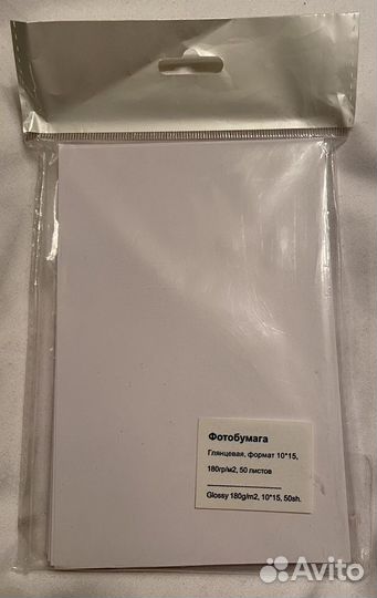 Фотобумага глянцевая 180 г/м2, 50 дистов 10х15