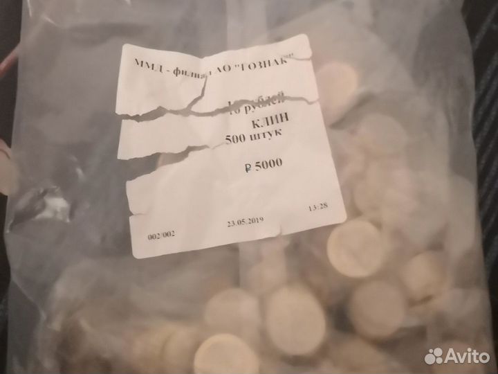 Монеты, биметалл