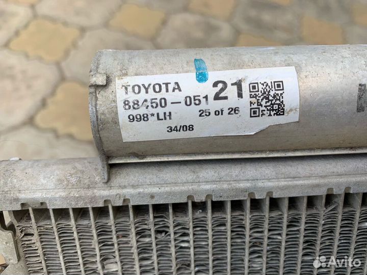 Радиатор кондиционера Toyota Avensis 2.0 рестайлин