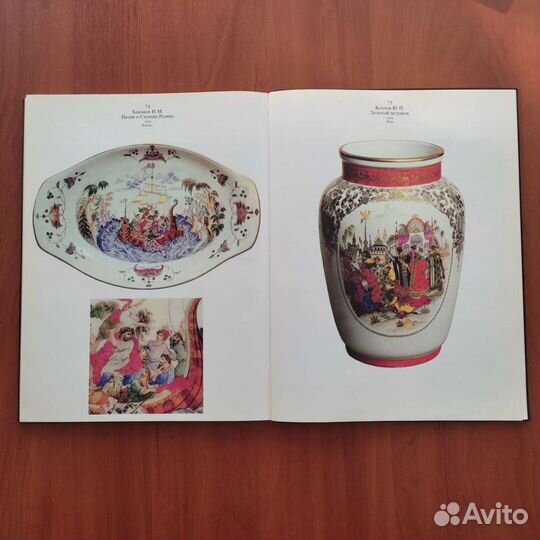 Каталог искусство Палех