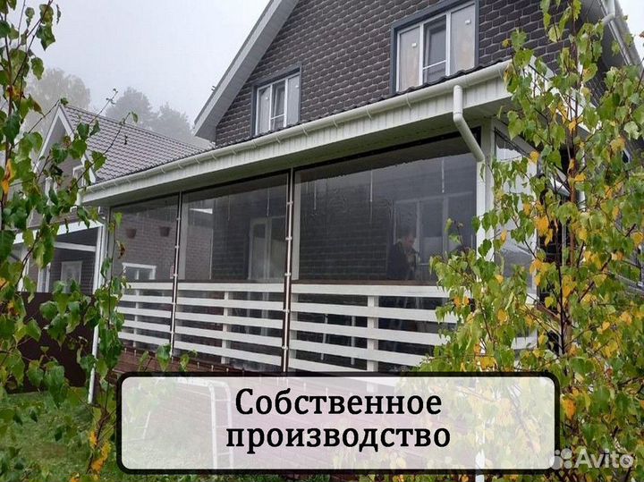 Мягкие окна для беседки