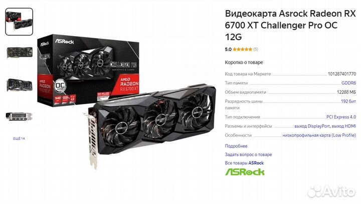 Видеокарта inno3D GeForce RTX 2060 twin X2 N20602