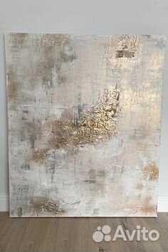 Интерьерная картина абстракция