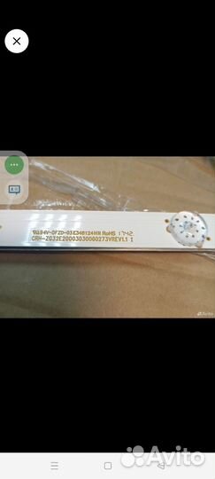 Подсветка для телевизора dexp 32