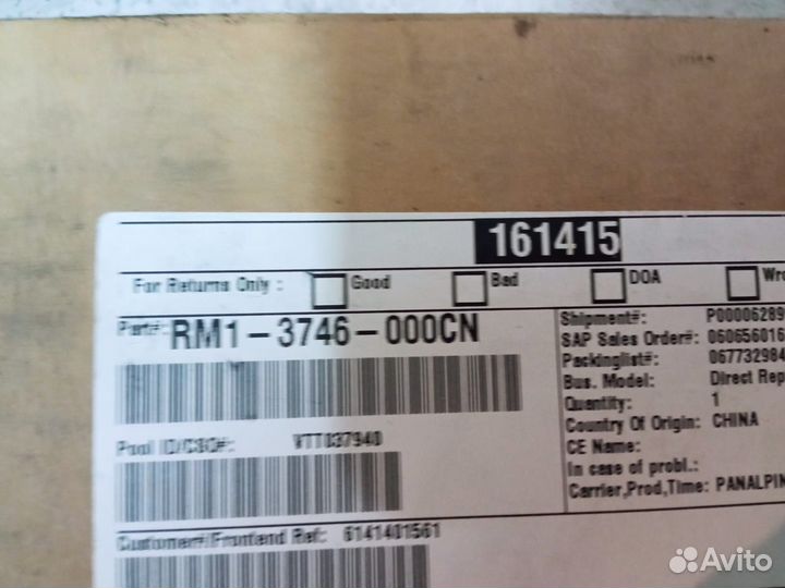 Термоблок Canon MF4018/4140 (FM2-8916)