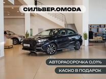 Новый OMODA S5 1.5 CVT, 2024, цена от 1 689 900 руб.