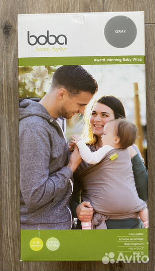 Трикотажный слинг Boba Wrap