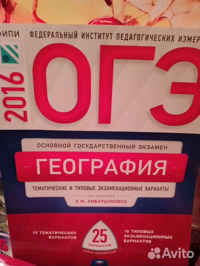 Учебные пособия