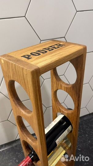 Подставка для бутылок вина