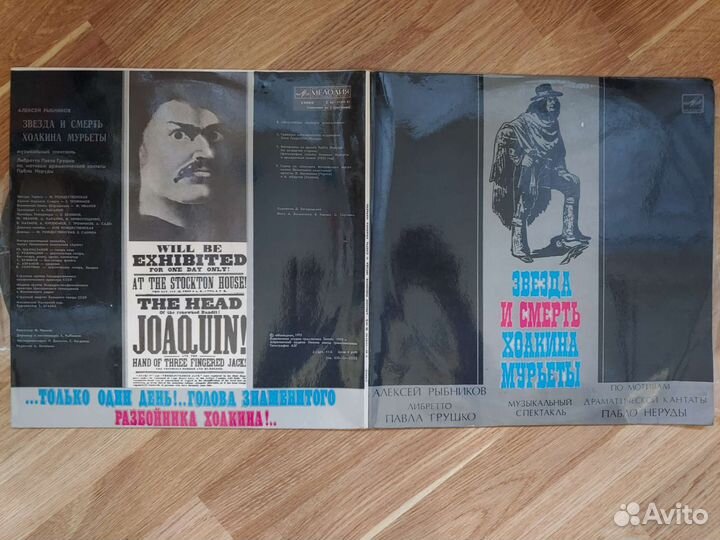 Пластинки грамофонные и виниловые 57 штук