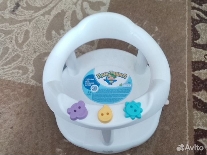 Сиденье для купания