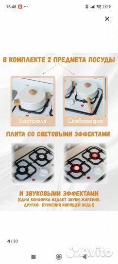 Детская игровая кухня деревянная