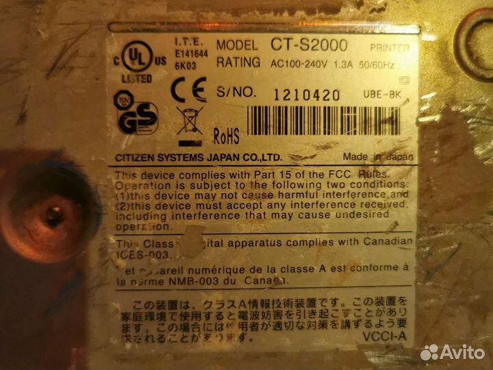 Чек принтер citizen
