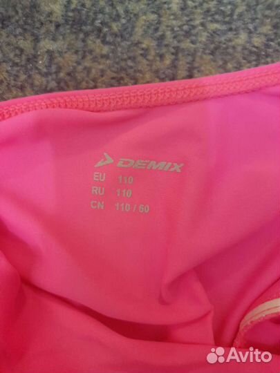 Гимнастические купальники