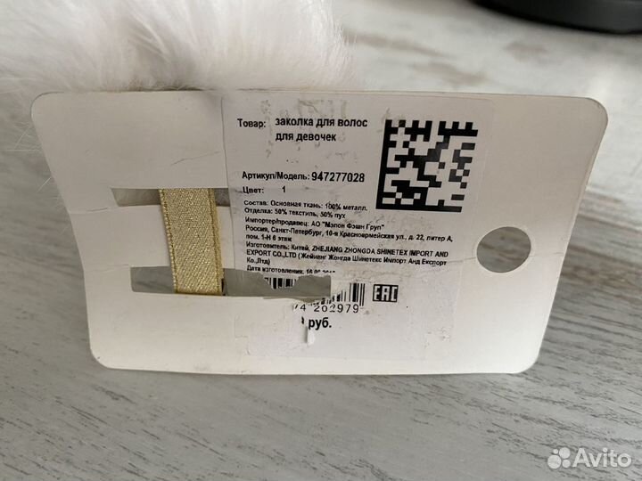 Заколка для девочки
