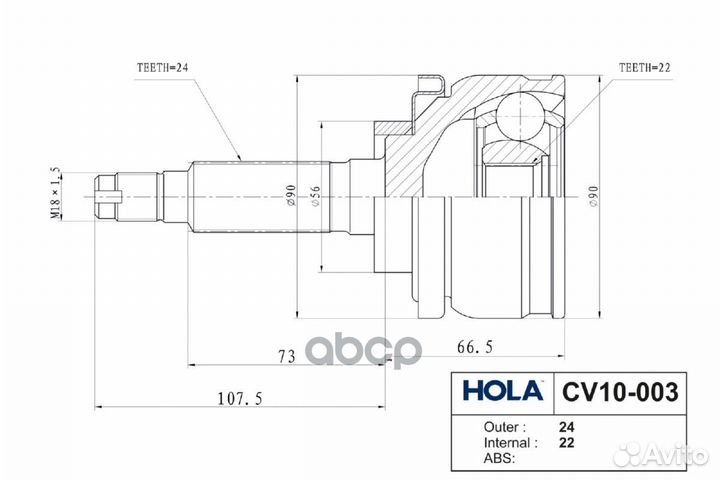 ШРУС наружный в сб.Ваз-2123 24шл.нар. hola CV10