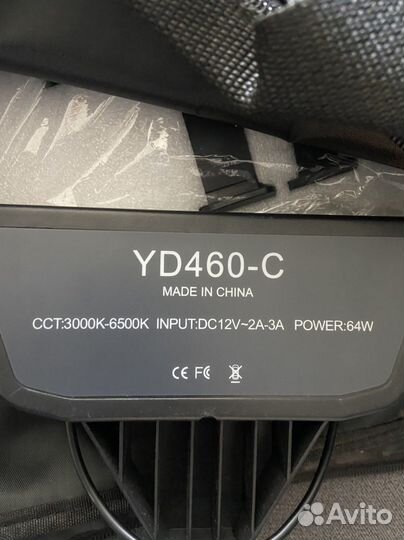 Кольцевая лампа со штативом 45 см