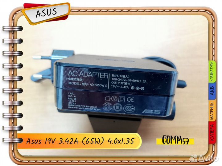 Новый оригинал Asus 19V 3.42A (65W) 4.0x1.35 квадр