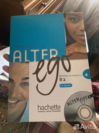 Учебник Alter Ego B2