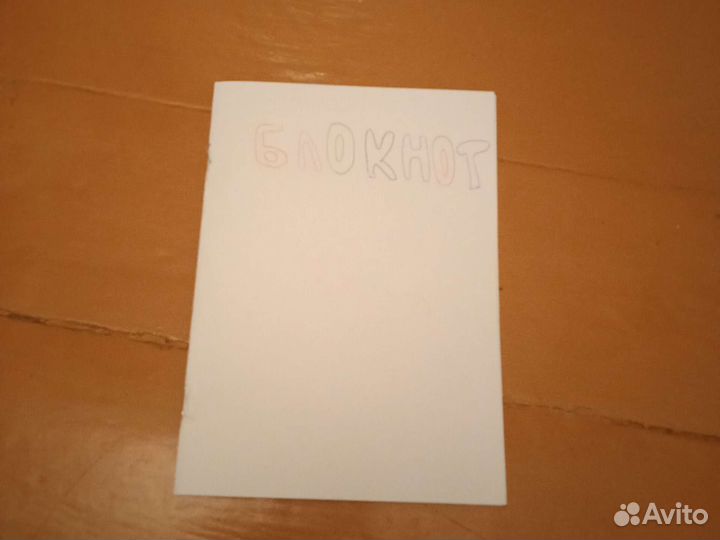Блокнот ручной работы