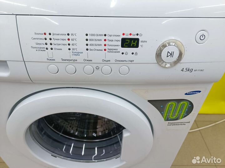 Samsung 4.5кг 42см