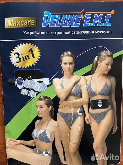 Пояс миостимулятор для тела