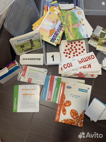 Развивающий набор