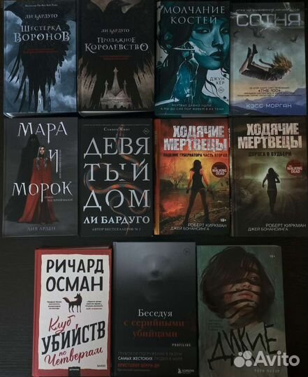 Книги