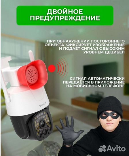 Камера видеонаблюдения уличная честные 3Мп WiFi