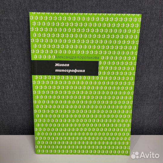 Книги для графического дизайнера