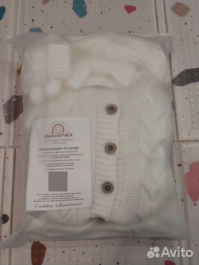 Конверт на выписку