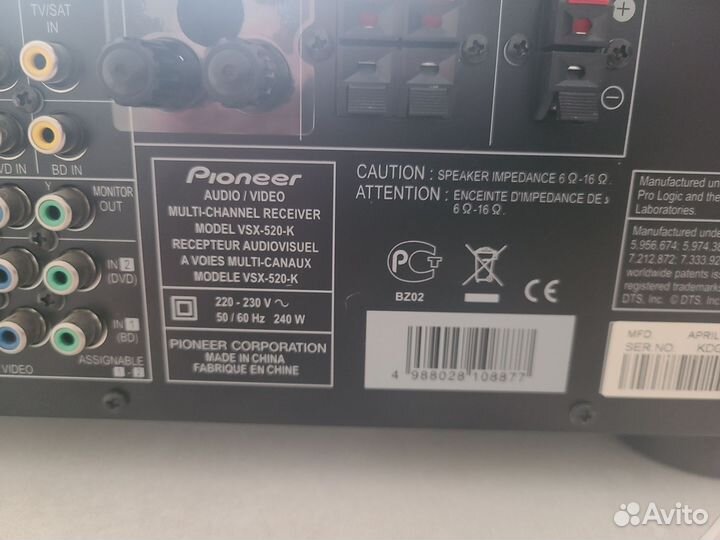 Av ресивер pioneer vsx 520