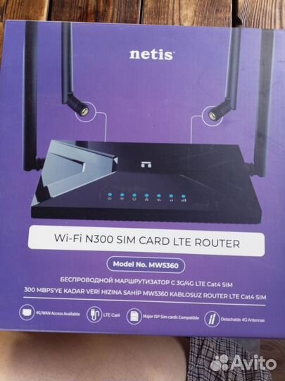 Wifi роутер 4g модем