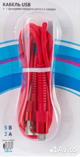 USB кабель type c, micro usb