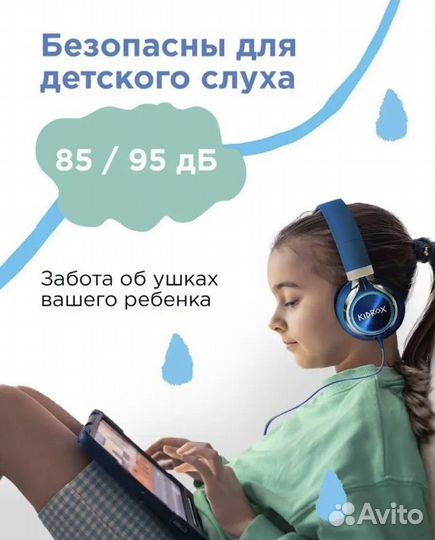 Детские проводные наушники новые