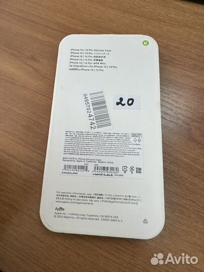 Чехол на iPhone 14