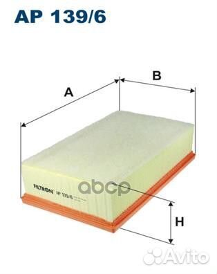 Фильтр воздушный VW group Audi A3 III/ Seat Leo